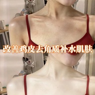 Niacinamide Body Scrub Deep Cleansing Whole Body Whitening Exfoliating Dead Skin Chicken Skin Beauty