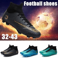 evex 32-43 รองเท้าฟุตบอลเด็ก รองเท้าฟุตบอล FG รองเท้าฟุตบอลสำหรับผู้ชาย