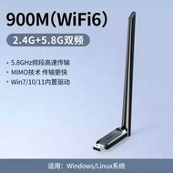 Ugreen Green Link CM763 USB Wireless Network Card wifi6 Antenna AX900wifi Receiver Dual Band 35265