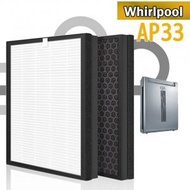 Whirlpool惠而浦 AP33 空氣清新機  - 替換濾芯