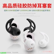 Replacement 1 for SONY Sony WF-1000XM3 shark fin earplug hook WI-1000X sports an