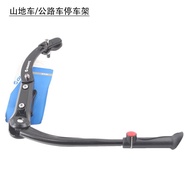 Authentic giant Giant Parking Rack Mountain Road Bike Kickstand Footrest Bicycle Leg Parts Accessori