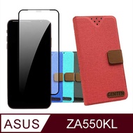 ASUS ZenFone Live (L2) (ZA550KL) 配件豪華組合包