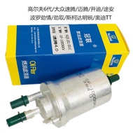 Sagitar Magotan Touran Golf6 Boluo's Vigor and Passion Ming Rui Gasoline Grid6Q0 201 051C