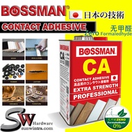 BOSSMAN 3 LITRE CONTACT ADSHESIVE GLUE | CA GAM | CA GLUE | Zero Formaledhyde Bebas Formaldehid 无甲醛