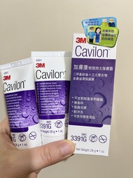 3盒賣70 全新3M Cavilon長效滋潤隔離霜皮膚保護膜保濕耐水造口保護28G