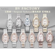 BV Watch SERPENTI SEDUTTORI Series Ladies Wrist Watch Snake-Shaped Women's Watch Snake Head Watch Sn