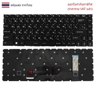 KEYBOARD MSI GS66 STEALTH GP66 GE66 GE66 RAIDER 10SF-015TH