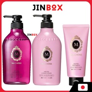 MACHERIE Air Feel Shampoo & Conditioner (Smooth, silky smooth)