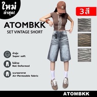 Atom Jeans Shorts Code 3003/3 Colors S-XL