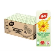 Yeos packet drinks Chrysanthemum no sugar  24 X 250ml