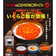 Kitan Club Gashapon Ikura & Tamago Kake Gohan Light