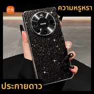 MENGKE.CASE | เคสโทรศัพท์กันกระแทกหรูหราสำหรับ Mate Series พร้อมประกายวาว