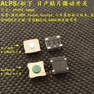 Nissan ARC touch Patch Sculpt Mouse Micro Switch 6 * 6 * 2.5mm Xiaomi G302G303 Silent