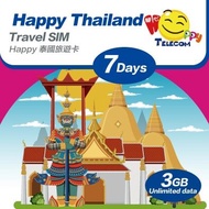 Happy Thailand SIM Card - 7 Days 3GB Unlimited Data Prepaid Travel SIM (5G/4G)