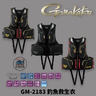 Zhongli Red Sea Fishing Tackle [gamakatsu] GM-2183 Black X Life Jacket (24 Autumn Winter Style) life