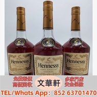 【文華軒】 高價回收：軒尼詩 Hennessy XO，馬爹利 Martell，人頭馬 Remy Martin，XO，新酒，舊酒，酒水 日本威士忌 響Hibiki 12，響17，響21，響30，響12花