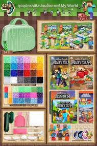 KAMOLAN | ชุดคราฟต์ DIY My World Inspired ปากกาเมล็ดบีนส์ 3D กระดาษรีด พัสดุคุณภาพสูง