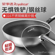 Royalstar316Stainless Steel Wok Honeycomb Pattern Flat Non-Stick Pan Household Induction Cooker Applicable for Gas Stove