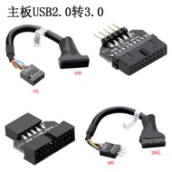 USB Conversion Cable 20 Pin to 9 Pin