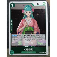 ONE PIECE OPCG OP12-028 Kouzuki Hiyori R