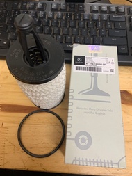 Lọc Dầu Mercedes S400 S450 S500 S550 S600 - 2017 ~ 2022