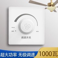 Knob Type High-Power Ceiling Fan Speed Regulator Variable Speed Electric Fan 220V Household Stepless