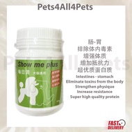 Show Me Plus Daily Clear Supplement (Cats&dog)