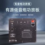 TPA3255 Subwoofer active speaker amplifier board