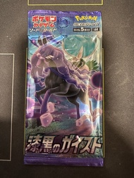 『PTCG』日版 Pokemon 漆黒ガイスト 漆黑幽魂 S6K 散包 (未開封)