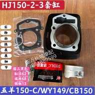 Hạt Khối Nạp Xăng Dầu Phù Hợp Với Động Cơ Chuỗi HJ150 Five Yang Honda CB150 WY150 Bán Thành Phần Độn