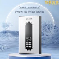 凱奇史密斯瞬熱式電熱水器家用小型淋浴洗澡速熱式變頻恆溫免儲水