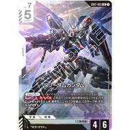 Gundam TCG GD01-065 LR Freedom Gundam