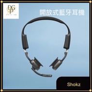 Shokz - Shokz OpenMeet 開放式藍牙通訊耳機 (C610)