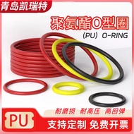 Polyurethane O-Ring High Pressure Resistant Sealing Ring PU Polyether O-Ring Wire Diameter 1.5/1.9/2