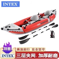 [in stock]INTEXDouble Kayak Inflatable Boat Inflatable Boat Fishing Boat Thickened Rubber Raft Folding Canoe Lure Boat