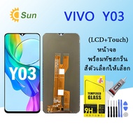 หน้าจอ VIVO Y03 จอชุด จอพร้อมทัชสกรีน จอ+ทัช Lcd Display อะไหล่มือถือ หน้าจอ
