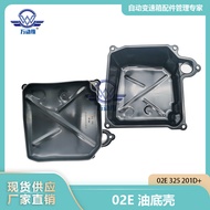 02E 325 201D+ DQ250/02E Automobile Automatic Transmission Oil Pan Applicable to Volkswagen Series4.6