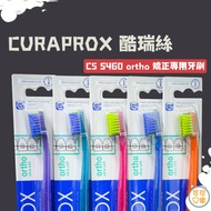 Cocoa Guard CURAPROX CS5460 ortho Correction Special Toothbrush Traditional Dimon Soft Does Not Hurt