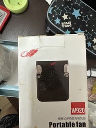 W920 便攜式多功能充電風扇