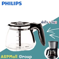 อะไหล่ โถชงกาแฟ ฟิลิปส์ [ของแท้]สำหรับ เครื่องชงกาแฟ Philips Coffee Maker รุ่น HD7457