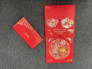 Standard Chartered Red Packets