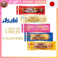 【Set of 9】Asahi Group Foods 1 satisfaction Bar Protein   1 set of 9 pieces/5flavor(Cereal Chocolate 