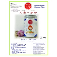 360好谷物 360 Good Grains No.15 儿童八珍粉 矮小 挑食 偏食 偏瘦 500g  Children's Eight Treasures Powder