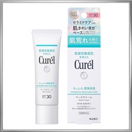 Curel Moisturizing Base Cream 30g [Quasi-drug] Sunscreen SPF30 / PA+++