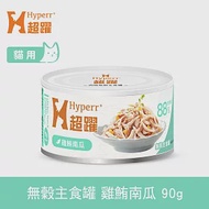 Hyperr超躍 雞鮪南瓜 70g 貓咪無穀主食罐 | 貓罐頭 濕食 肉絲