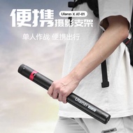 AT05 Portable Photography Stand Pulley Tripod Photography Vlog Tripod Mobile Phone Camera