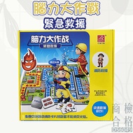 〔 Children's Board Game E7D] Renbo Toys Emergency Rescue Simulation Fire Brigade Firefighter