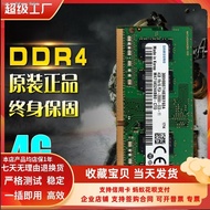 HONY SEA Samsung original 4 g 1 rx16 PC4-2666 - v DDR4 2666 4 gb SODIMM laptop memory （Ready Stock）