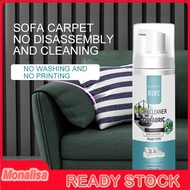 200ml Free Washing Strong Cleaning Fabric Sofa Mattress Stain Foam Cleansing Cream  -MON
